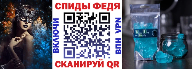 АМФЕТАМИН VHQ Терек