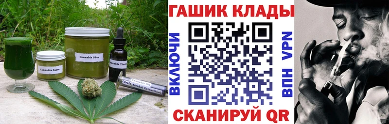 Печенье с ТГК конопля  закладки  Терек 