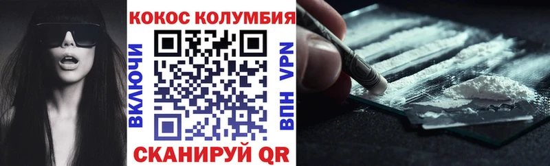 Cocaine 98% что такое наркотик Терек