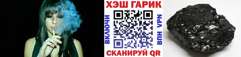 ГАШ Cannabis  Терек 