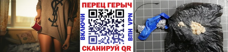 цена наркотик  Терек  Героин Афган 