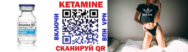 хочу   Терек  блэк спрут   Кетамин VHQ 