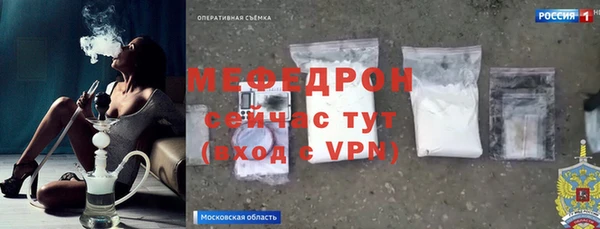 крисы Баксан