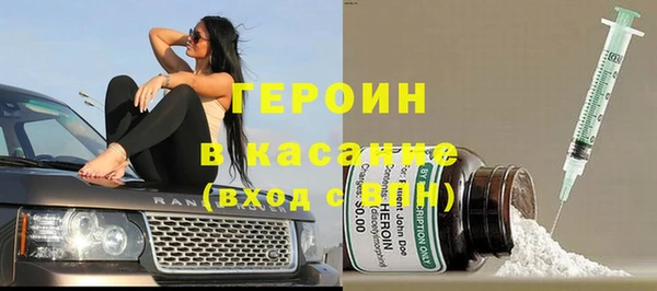 крисы Баксан