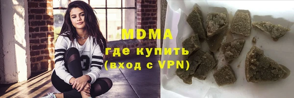 крисы Баксан