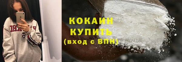 кокаин перу Балабаново