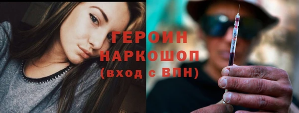 ALPHA PVP Жердевка