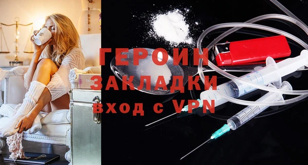 кокаин перу Балабаново