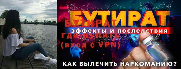 крисы Баксан