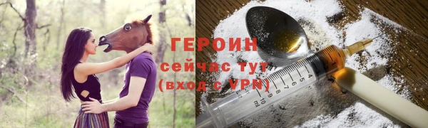кокаин перу Балабаново