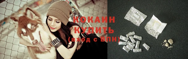 кокаин перу Балабаново