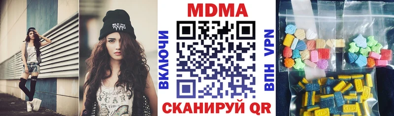 MDMA Molly  Терек 