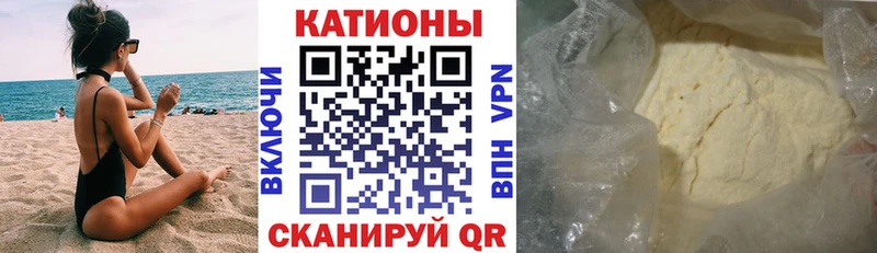 Мефедрон кристаллы Терек