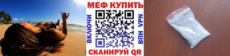 Меф VHQ  купить наркоту  Терек 