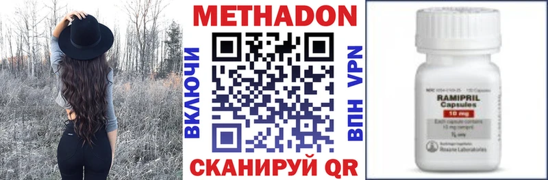 Метадон VHQ как найти закладки Терек