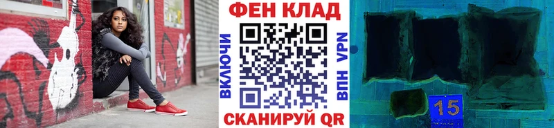 Первитин винт  как найти закладки  Терек 